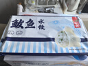 船歌鱼水饺 鲅鱼水饺460g/袋24只生鲜健康早餐夜宵海鲜手工速冻饺子年货送礼 实拍图