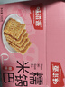味滋源 糯米锅巴500g盒装香辣味独立包装小零食安徽特产怀旧小吃 实拍图