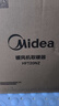 美的（Midea）浴室暖风机取暖器浴室壁挂浴霸暖风机家用居浴电暖器卫生间办公室轻音防水节能小太阳 国家补贴 【石墨烯升级版】HFT20NZ 实拍图