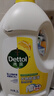 滴露（Dettol）衣物除菌液 消毒液 柠檬3L 99.9%杀菌除螨内衣儿童衣物可配洗衣液 实拍图