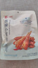 良品铺子 香辣小黄鱼118g 即食海鲜小吃小鱼仔网红休闲零食独立包装 实拍图
