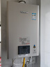 林内（Rinnai）【小蛮腰Pro】16升燃气热水器天然气热水器 恒温ECO节能 低水压启动上门安装16GD32（JSQ31-GD32） 实拍图