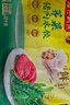 湾仔码头韭菜猪肉水饺1320g66只早餐速食半成品面点生鲜速冻饺子年货送礼 实拍图