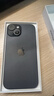 Apple/苹果【政府补贴需现场签收激活】 iPhone 15 (A3092) 256GB 黑色 支持移动联通电信5G 双卡双待 实拍图
