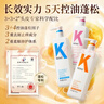 KONO卡厘经典洋甘菊控油顺滑洗发水500ml*2 去油柔顺秀发洗发露膏男女 实拍图