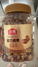 沃隆每日坚果炒货休闲零食开心果松子巴旦木腰果干果大礼包办公室送礼 【精选W240级】450g紫衣腰果 实拍图