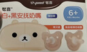 世喜安抚奶嘴6个月以上防胀气 新生婴儿日用圆头哄哭 全硅胶2只装 实拍图