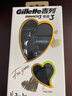 吉列锋速3经典 剃刮胡须刀手动差旅便携款 1刀架3刀头1底座 3层刀片男士情人节礼物 京东自营旗舰非吉利 年货 实拍图