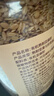 云山半有机熟亚麻籽300g 内蒙古杂粮烘焙补充omega-3多重营养即膳食代餐 实拍图