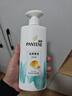 潘婷氨基酸洗发水丝质顺滑500G洗发水洗头膏女士男女通用 实拍图