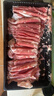 草原宏宝内蒙原切羔羊肉片 净重1斤/袋 羊肉卷 火锅食材 地标认证 年货 实拍图