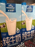欧德堡（Oldenburger）3.8g蛋白高钙全脂纯牛奶1L*12盒 家庭/学生/老人用奶 早餐奶 实拍图