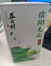 五云村2025新茶信阳毛尖特级嫩芽绿茶茶叶自己喝一芽一叶高山100g礼盒 实拍图