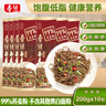 春丝荞麦面99%荞麦粉0盐低脂肪高饱腹杂粮粗粮主食非油炸面200g*10包 实拍图