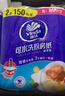 维达（Vinda）厨房卷纸【孙颖莎推荐】可水洗75节*8卷 懒人抹布 厨房用纸 整箱 实拍图