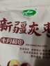 十月稻田 新疆灰枣 500g 若羌红枣 小枣 休闲零食 泡水煮粥补气血 八宝粥 实拍图