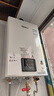 林内（Rinnai）【小蛮腰】16升燃气热水器天然气热水器 智慧恒温升级CPU 低水压启动16GD31（JSQ31-GD31） 实拍图