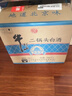 牛栏山二锅头 净爽 口粮酒 清香型 白酒 53度 500ml*12瓶 整箱装 实拍图