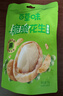 百草味脆脆花生70g 鱼皮花生藤椒风味酥脆休闲零食炒货下午茶小吃 实拍图