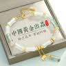 央创时尚铃兰花银手链女款2026新款女生日礼物女士送女友老婆石英岩玉S925 实拍图