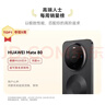 HUAWEI Mate 80 麒麟9020 16GB+512GB晨曦金 第二代红枫影像 鸿蒙AI 超可靠玄武架构 鸿蒙系统华为手机 实拍图