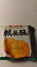 比比赞（BIBIZAN）猴头酥饼干1000g整箱早餐休闲零食品代餐饱腹酥散装小吃 实拍图