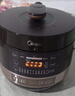美的（Midea）沸腾浓香双模式小飞侠电压力锅0氟0涂层双胆高压锅5L智能预约家用煲汤4-6人煮饭煲E5825N送礼年货 实拍图