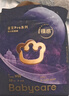 babycare皇室pro裸感纸尿裤M40(6-11kg)婴儿尿不湿超薄透气大吸量 实拍图