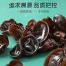 富昌 东北无根黑木耳228g 肉厚无根木耳煲汤炒菜凉拌火锅材料特产干货 实拍图