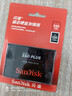 闪迪（SanDisk）240GB SSD固态硬盘530MB/s读速PLUS性能加强版SATA接口2.5英寸TLC颗粒台式机笔记本扩容电脑升级 实拍图