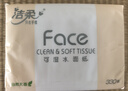 洁柔抽纸 粉Face柔韧3层110抽*24包 可湿水纸巾卫生纸 抽纸整箱 实拍图