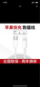 Sorthol适配苹果充电器原装充电线氮化镓30W 20W快充线PD套装iPhone14ProMax 15 13手机11充电头x数据线12 适用苹果PD快充数据线【1米闪充版】 实拍图