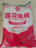 莲花味精1000g 【纯粮酿造99%高纯度】零添加 家用小餐饮 厨房调料 实拍图