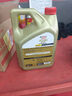 嘉实多（Castrol）极护智E版 全合成机油 汽机油润滑油 5W-30 SP/C2 4L 汽车保养 实拍图