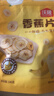 沃隆 每日坚果开心果  坚果炒货休闲办公室营养健康零食干果批发小吃 【0添加剂】140g*2袋香蕉片 实拍图