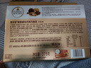 费列罗 巧克力礼盒 30粒375g 榛果威化 糖果 年货礼盒 休闲零食 实拍图