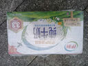 伊利【新鲜日期】纯牛奶250ml*24盒 优质乳蛋白 严选牧场 年货礼盒装 实拍图