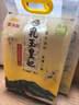 金龙鱼 东北大米 乳玉皇妃稻香贡米 10斤*2/箱 六步鲜技术 鲜米 实拍图