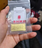 水贝黄金足金生日快乐金钞1g5g10g金钞0.1g储值送女友情人节礼物 生日快乐金钞0.1g 实拍图