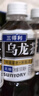 三得利（Suntory）无糖乌龙茶饮料 0糖0能量0脂 500ml*15瓶整箱装 年货 实拍图
