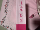 UPM桃欣乐 A4打印纸 80克500张*5包一箱 双面丝滑畅打 全木浆加厚a4复印纸 整箱2500张【高性价比款】 实拍图