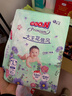 大王（GOO.N）【新升级】花信风纸尿裤 L36片(9-14kg)尿不湿婴儿 超薄透气 实拍图