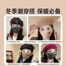 佳睦保暖口罩秋冬骑行滑雪防风防寒羊毛绒加绒加厚女高颜值可水洗黑色 实拍图