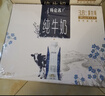 蒙牛特仑苏纯牛奶250ml*10盒 3.8g乳蛋白/100ml 精美年货礼盒 实拍图
