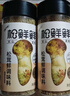 松鲜鲜松茸鲜调味料125g【0添加 松茸提鲜】可代替盐鸡精味精煲汤炒菜 实拍图