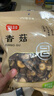 富昌香菇208g 蘑菇 山珍菌菇珍珠菇 特产干货食用菌火锅煲汤年货食材 实拍图