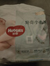 好奇（Huggies）小森林纸尿裤L40片(9-14kg)尿不湿心钻【透氧顶配更低敏】 实拍图