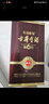 古井贡酒 年份原浆献礼 浓香型白酒 50度 500ml*6瓶 整箱装 实拍图