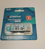 金士顿（Kingston）64GB USB3.2 Gen 1 U盘 DTX 竹林熊猫印刷款 实拍图