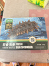 宫壹大连即食海参1斤 4-6只 参王 盒装 底播辽刺参 免泡发 大个头 实拍图